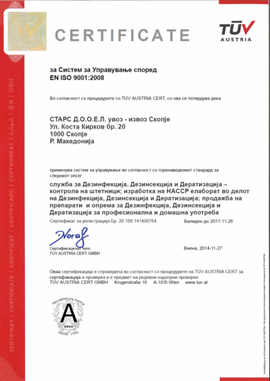 iso9001