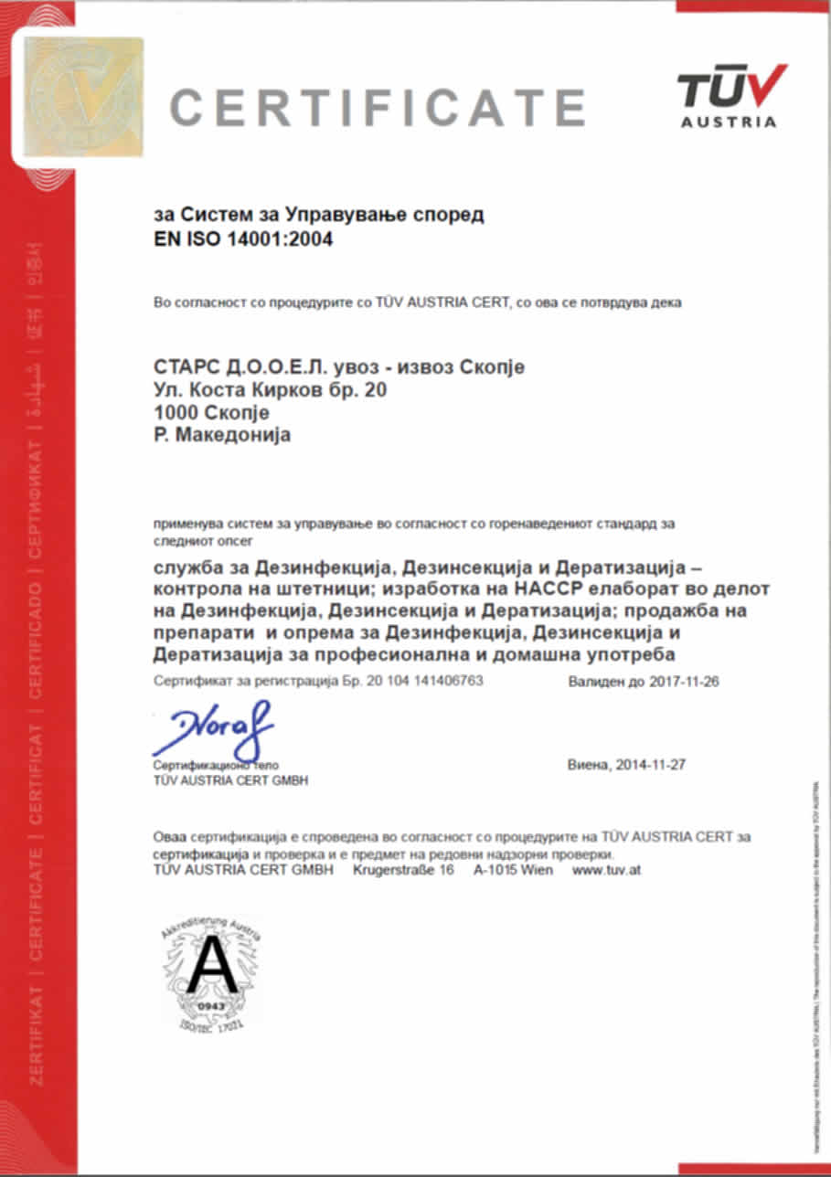 iso9001